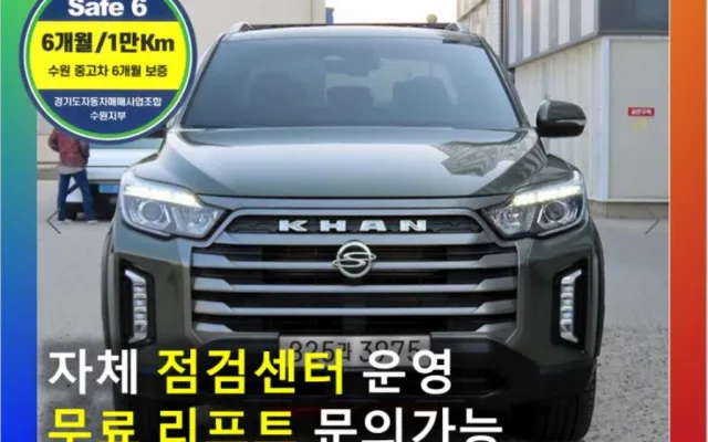 더뉴렉스턴 중고차 더 뉴 렉스턴 스포츠 칸 디젤 2.2 4WD 매물 사진 15 - 2022/06 66,489km